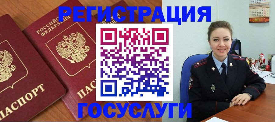 регистрация для школы в Нижнекамске