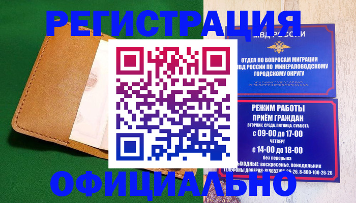 регистрация для школы в Нижнекамске