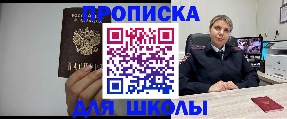 временная регистрация в квартире в Нижнекамске